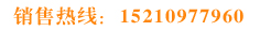 <p>山東鴻光電子科技有限公司</p><p>咨詢(xún)熱線(xiàn)：13562711112</p>
